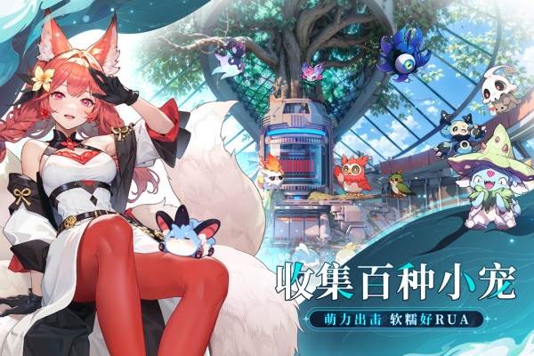 时隙之旅0.1折宣传图