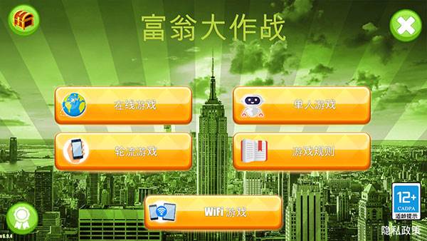 怎么联机组队配图1