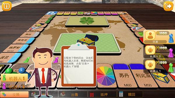 怎么购买其他玩家的资产配图1