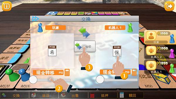 怎么购买其他玩家的资产配图2