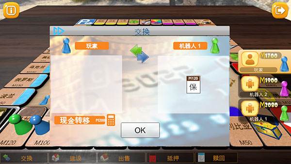 怎么购买其他玩家的资产配图3