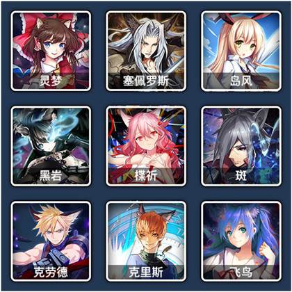 橙卡组合攻略配图2