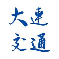 大连地铁e出行app安卓官方版