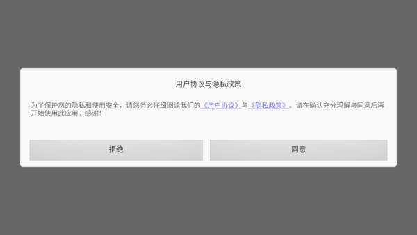 游戏游玩配图1