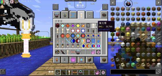 我的世界特摄奥特曼中文版宣传图