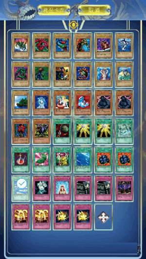 英雄卡组进阶打法配图1