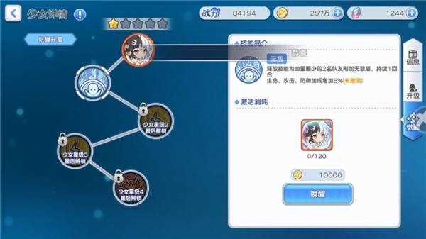 角色选取攻略配图1