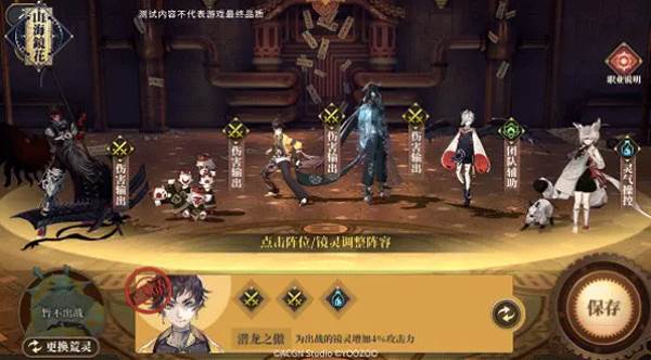 演武对战系统介绍配图3