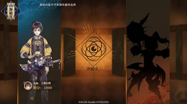 演武对战系统介绍配图5