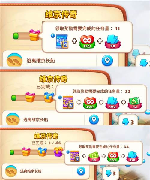 维京传奇活动配图6