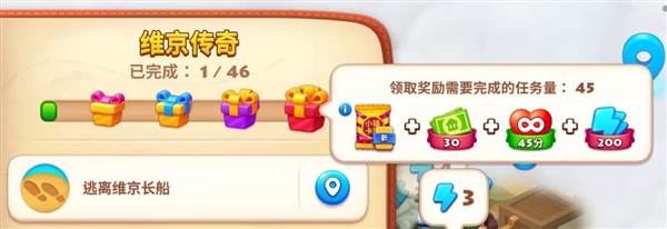 维京传奇活动配图7