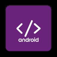 AIDE编译器汉化版