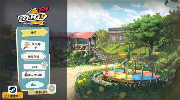 美国式家长正式版宣传图