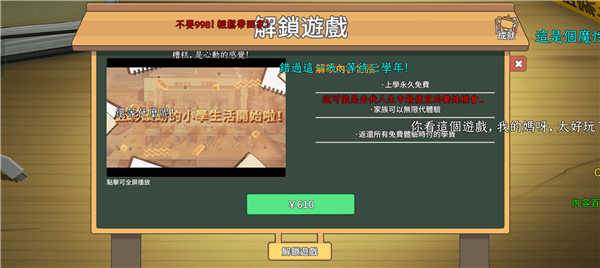 特长类攻略配图2