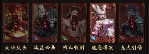 最强阵容推荐配图1