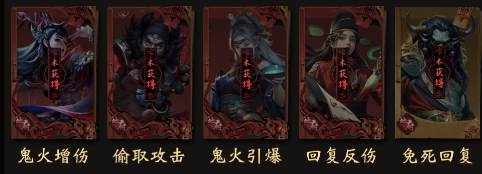 最强阵容推荐配图4