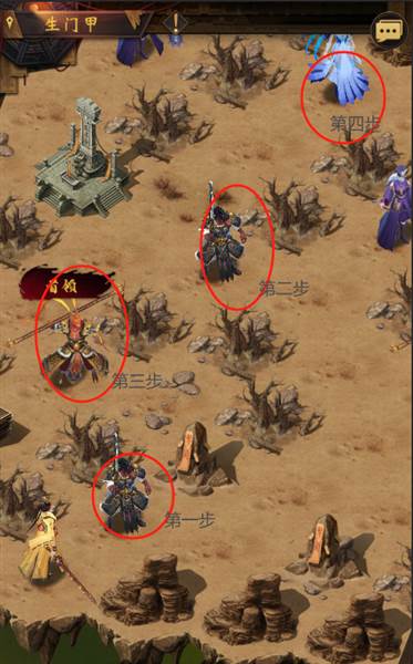 奇门迷局生门甲怎么过配图1