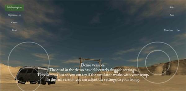 怎么保持平衡配图3