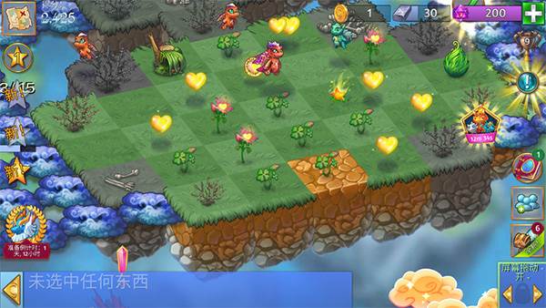 龙的创造最新版宣传图