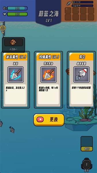 潜水小厨寿司物语宣传图