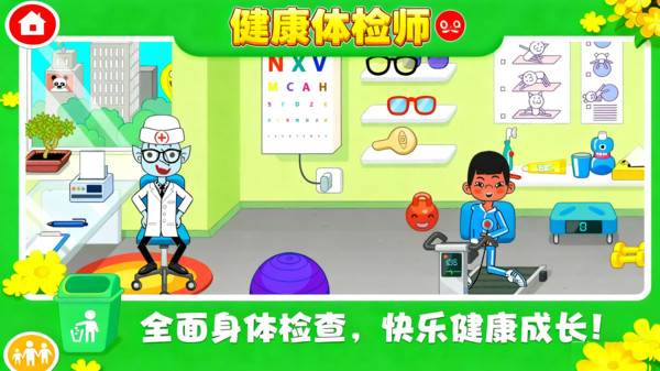 彩妆狂想曲宣传图