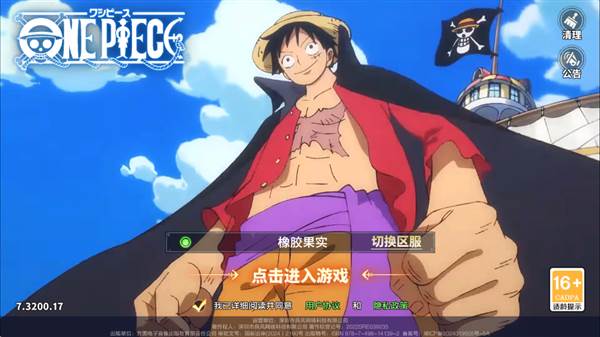 蔚蓝海域0.1折宣传图