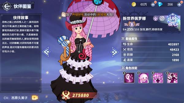 角色介绍及推荐配图2