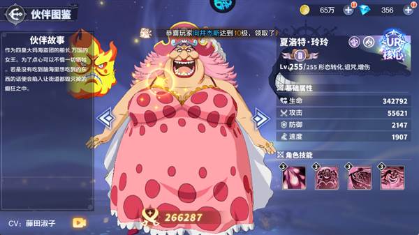 角色介绍及推荐配图4