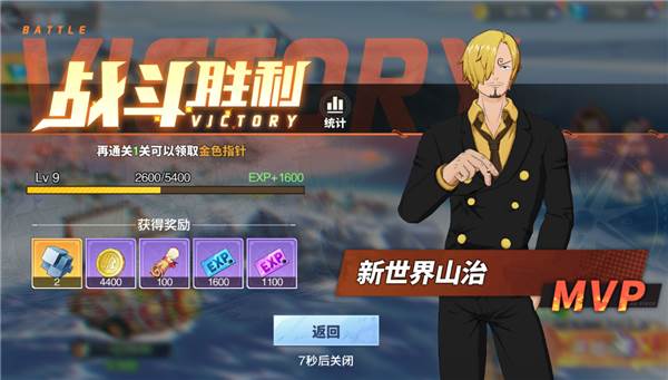 突破结晶获取途径配图3