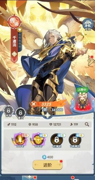 魂灵系统详解配图1