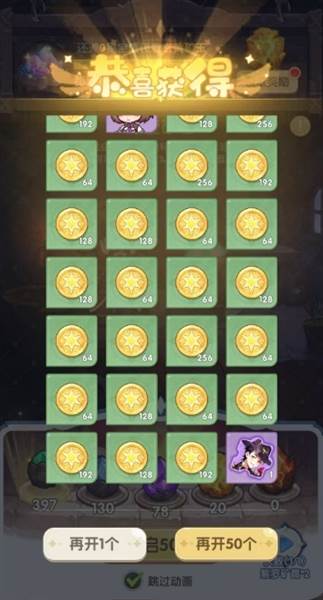 魂灵系统详解配图3