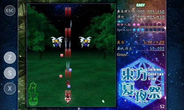 东方夏夜祭宣传图