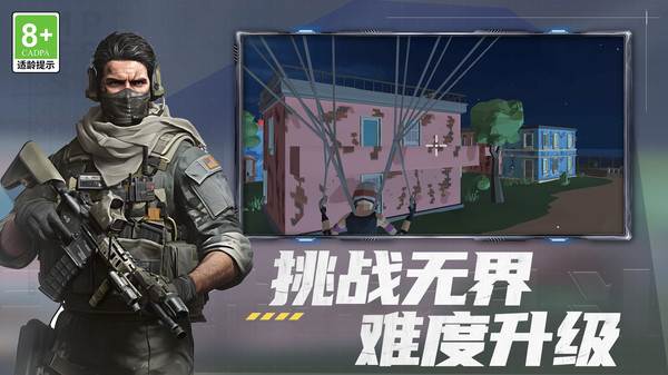 荒野和平枪神宣传图