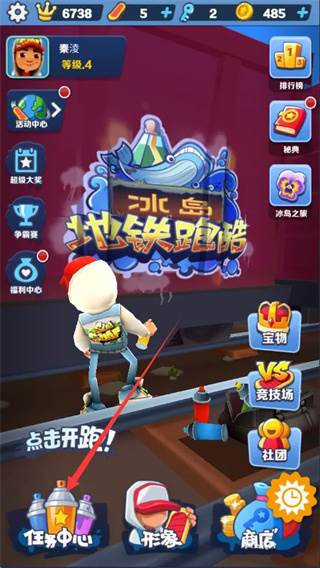 怎么提升等级配图2