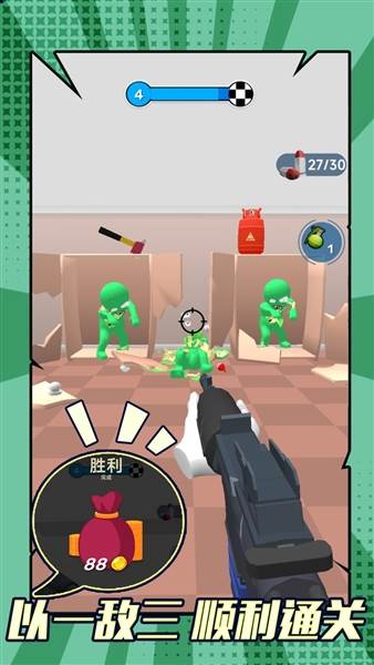 丧尸袭击宣传图