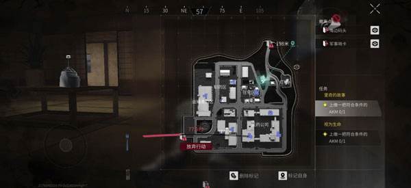 合成台攻略配图1