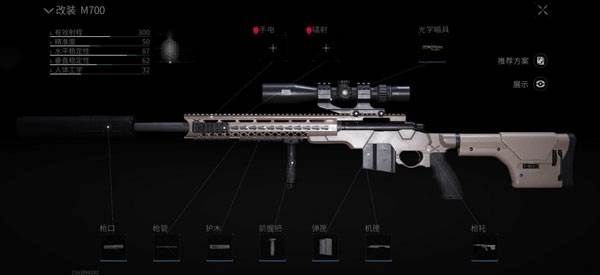 合成台攻略配图2