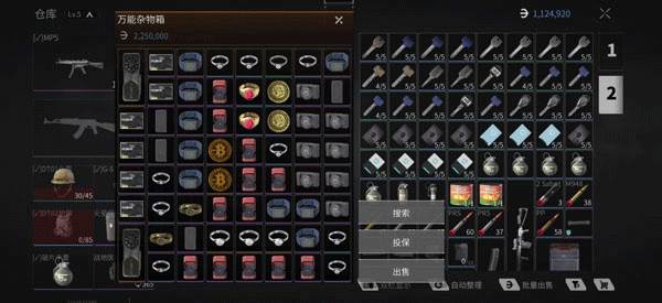 合成台攻略配图3