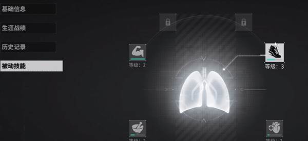被动技能升级方案配图1