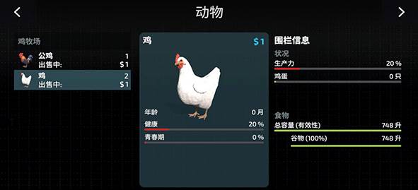 怎么快速赚钱配图2