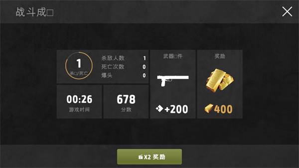 第二次世界大战闪电战游戏宣传图