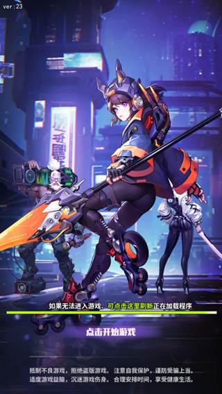 超维计划0.1折宣传图