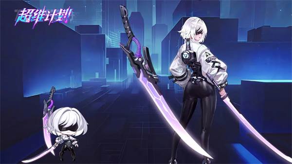 觅心之剑 - 紫霞配图1