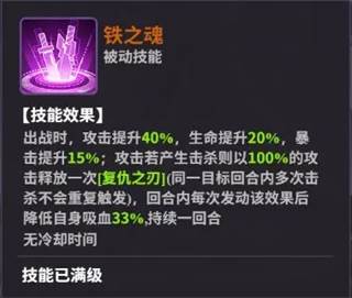 觅心之剑 - 紫霞配图3