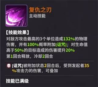 觅心之剑 - 紫霞配图2