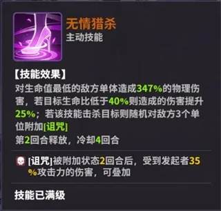 觅心之剑 - 紫霞配图4