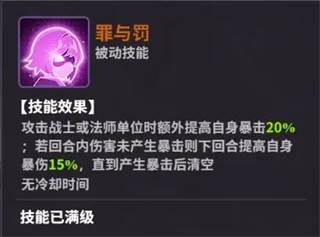 觅心之剑 - 紫霞配图5