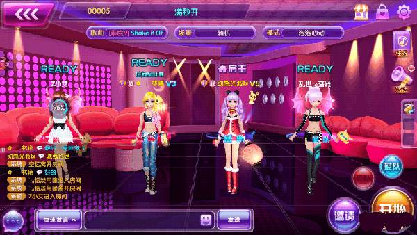 心动模式怎么玩配图2