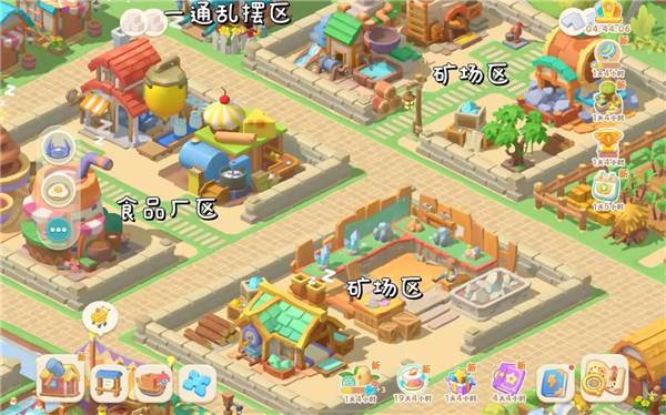 营地布局分享配图6