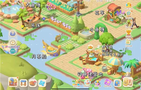 营地布局分享配图7